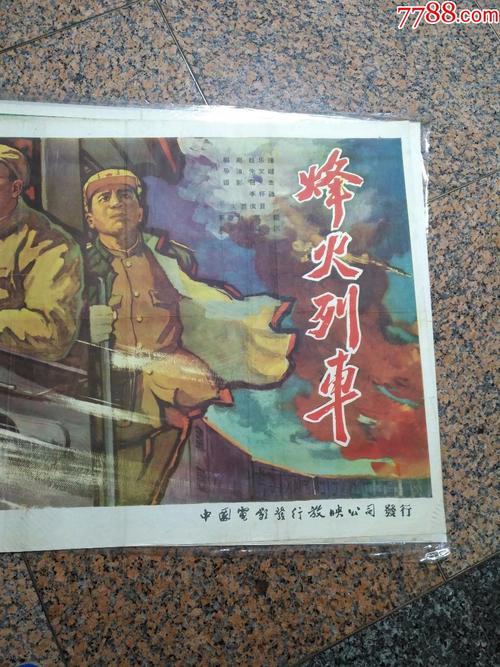 不动产登记簿和权属证书